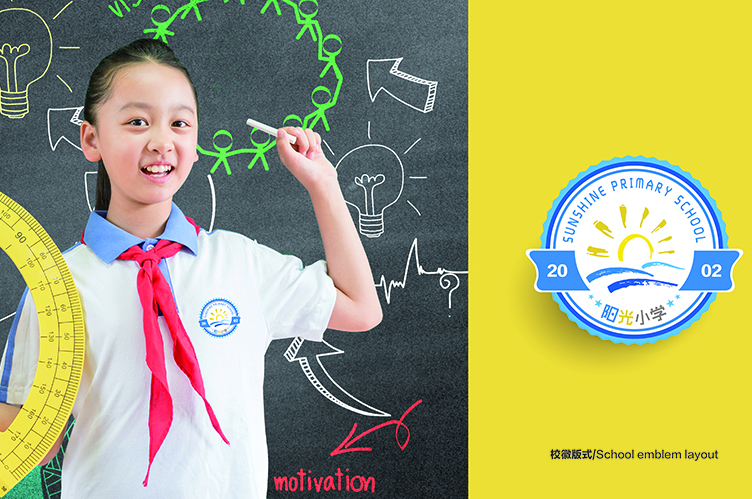 阳光小学logo优化及应用设计