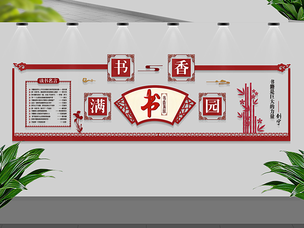 校园唯美的走廊文化