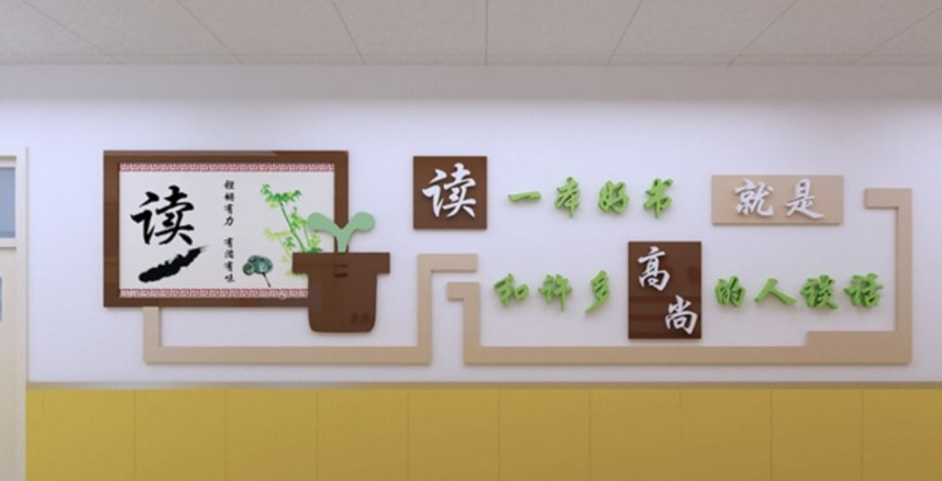 校园环境建设的总体目标