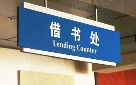 学校标识设计要求有哪些？