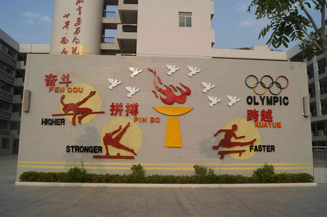 建筑师设计流程简述
