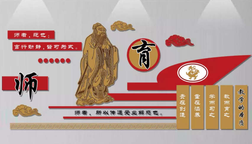 校园文化设计掠影--日本