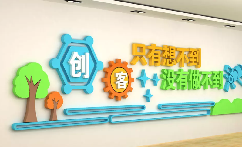 校园文化设计的三大标准