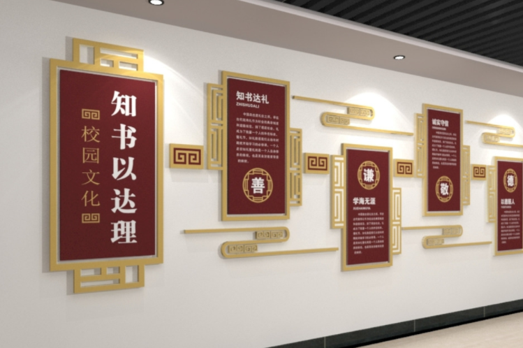 校园文化建设的中心思想简述