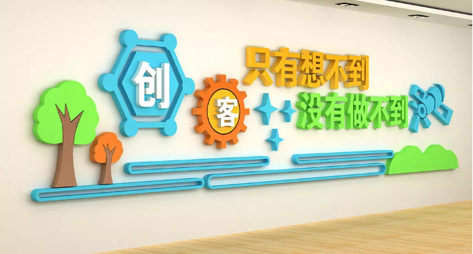 校园文化的意义和功能