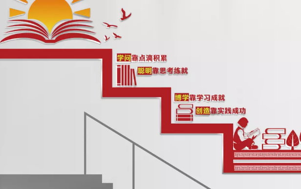 有关校园文化墙设计的6个方案！