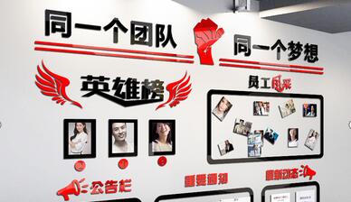 河南LOGO墙设计制作哪家好