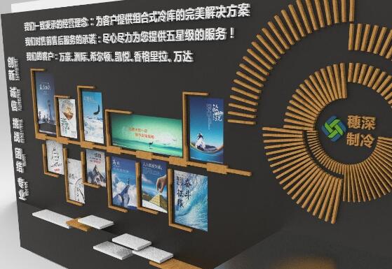 企业文化墙的重要性