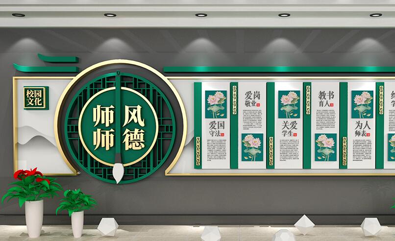 企业文化墙内容的构架与规划