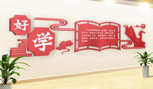 员工风采墙给企业带来的意义