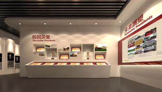 校园文化校史馆区域结构划分有什么原则