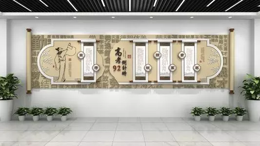 如何有效的建设健康的校园文化