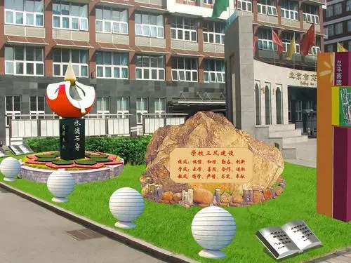 校园文化建设的物质文化建设有哪些？