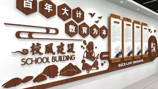 学校校园文化建设的重要性