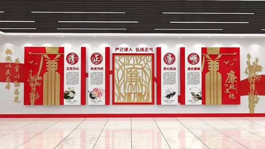 如何设计制作党建文化墙
