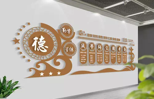 校园文化墙设计应该注意什么问题