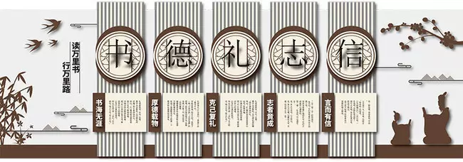 校园文化墙是校园文化的重要组成部分
