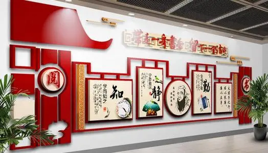 校园文化墙设计应该遵循什么原则