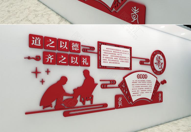 校园文化墙如何设计才更有创意