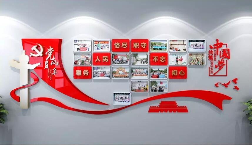 企业文化墙的设计理念