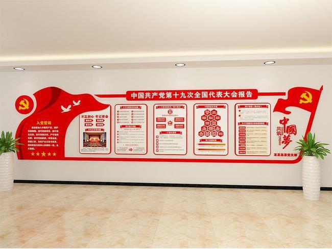 党建文化墙为何进入企业文化领域?