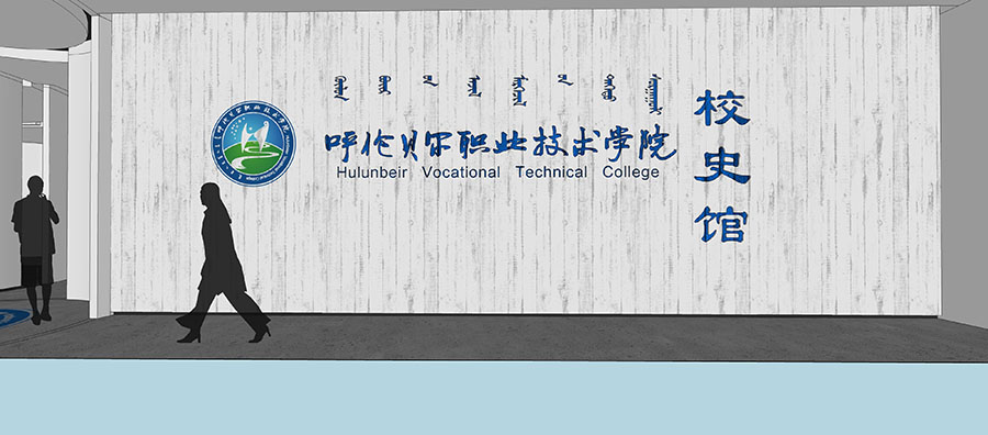 VI设计系统基本系统介绍