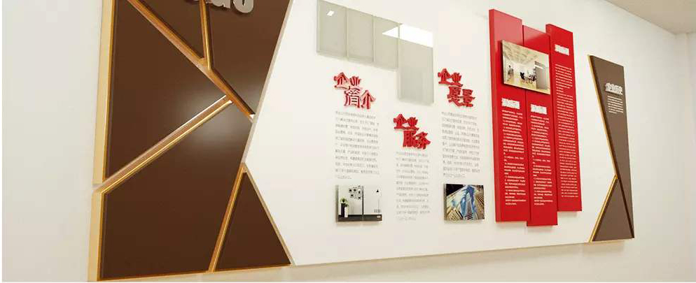 文化墙，企业的无声代言人