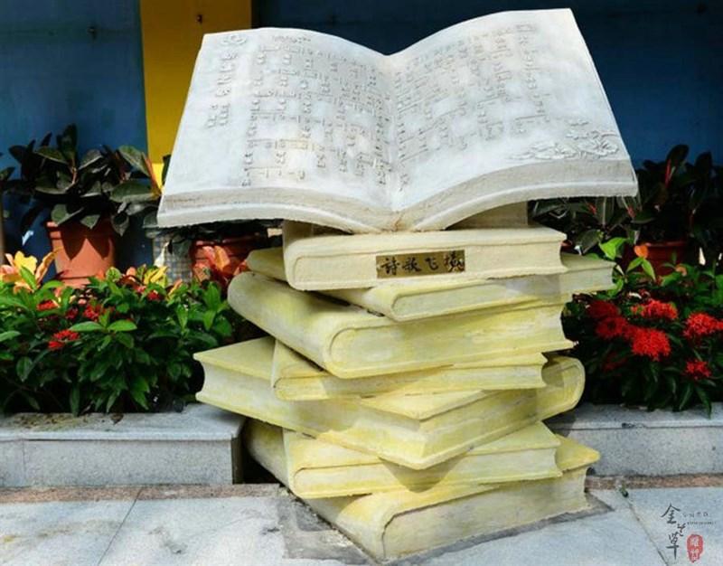 校园雕塑设计对学校发展有哪些帮助