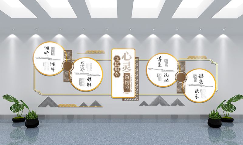学校文化建设永远没有定稿