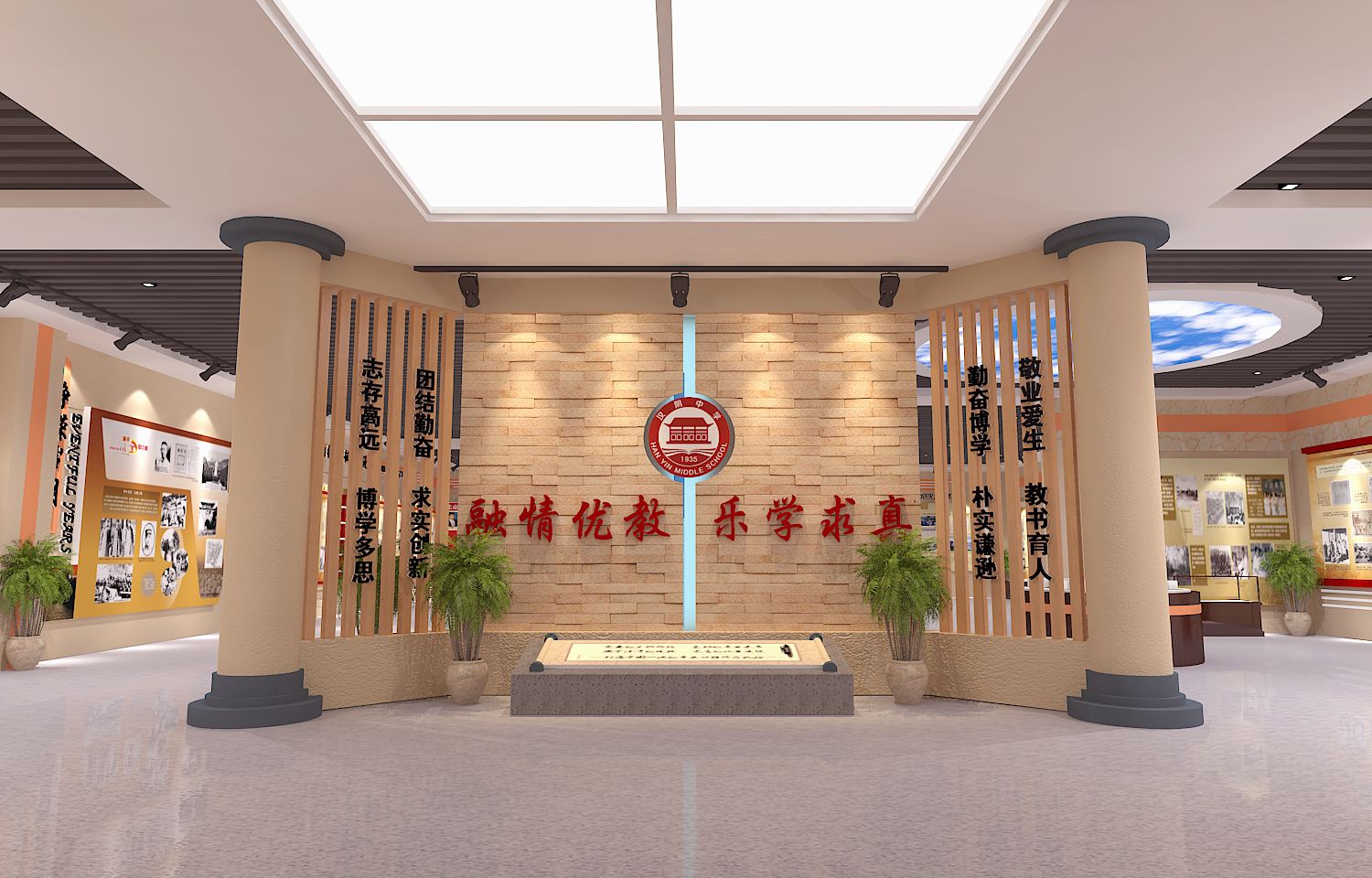 小学功能室设计，打造温暖校园