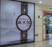 校史馆的含义和作用是什么：