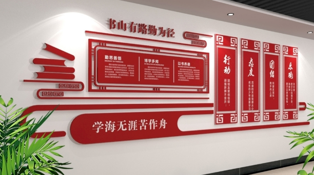 校园文化墙建建设的意义