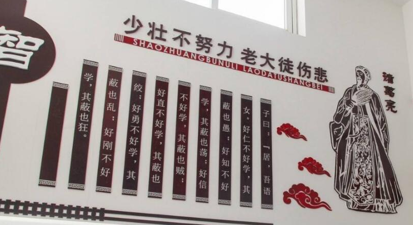 校园文化简介