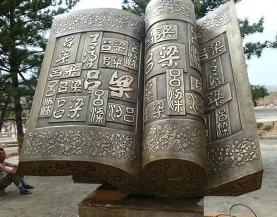 怎样理解校园景观雕塑设计