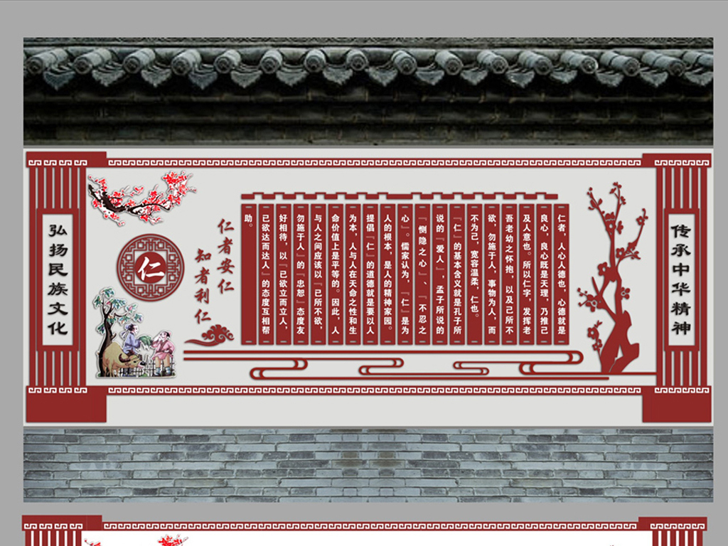 　校园文化墙重要性