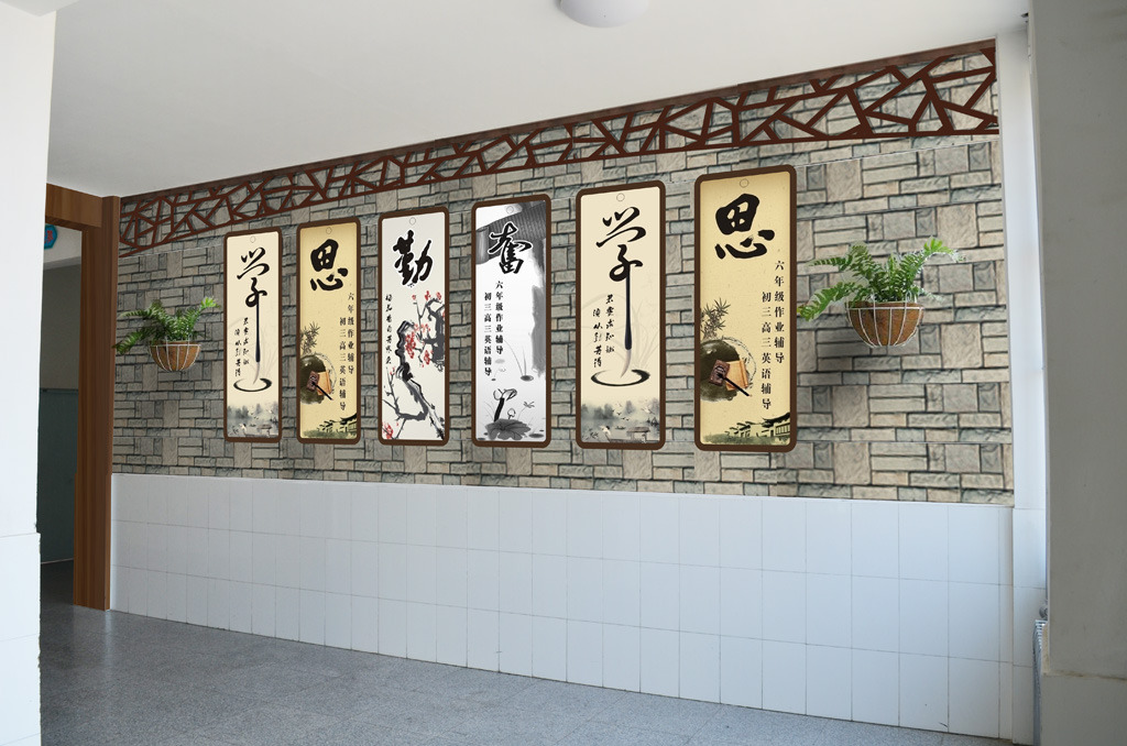 企业文化墙简介