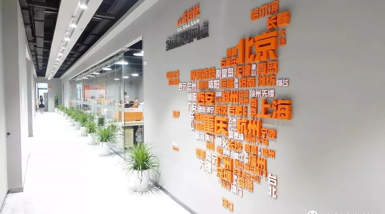 企业文化墙设计