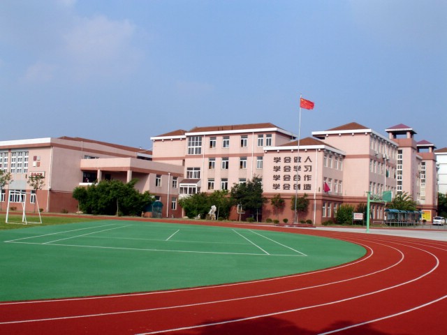校园文化