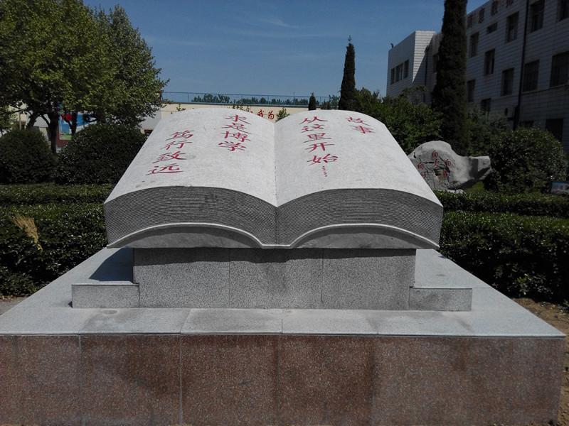 校园文化建设的宗旨