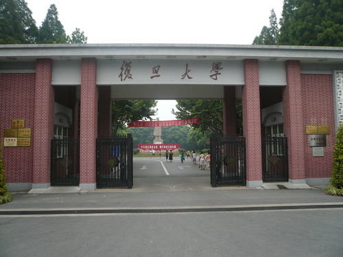 办学理念