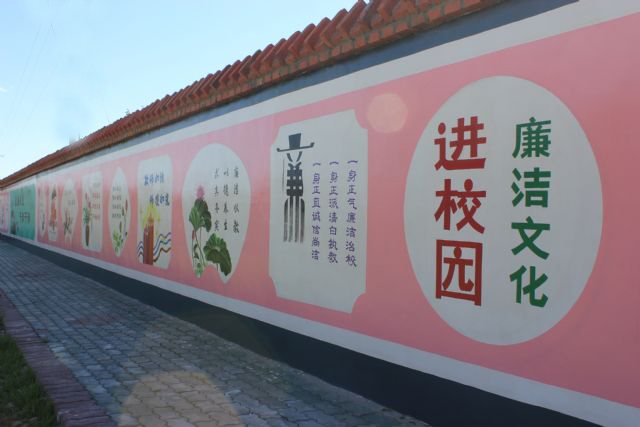 学校文化墙在校园文化建设中的重要性